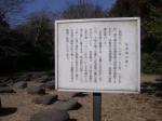 佐倉城址公園の写真のサムネイル写真7