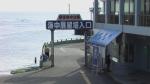 勝浦海中展望塔の写真のサムネイル写真1