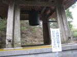 三石山観音寺の写真のサムネイル写真4