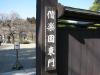 常磐神社の写真のサムネイル写真10