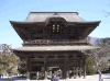 建長寺の写真のサムネイル写真1