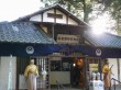 箱根関所資料館の写真のサムネイル写真2