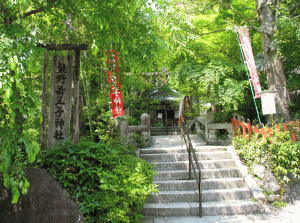 熊野若王子神社の写真