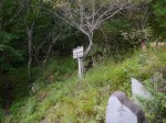天狗山登山口の写真のサムネイル写真2