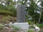 天狗山登山口の写真のサムネイル写真4