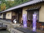 山寺常山邸の写真のサムネイル写真5