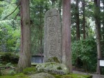 春日山神社の写真のサムネイル写真9