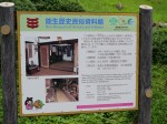 能生白山神社の写真のサムネイル写真4