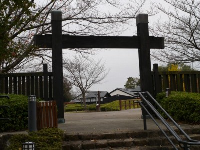 難波田城公園の写真