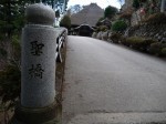 子ノ権現天龍寺の写真のサムネイル写真21
