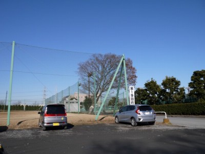 坂戸市総合運動公園の写真
