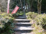 都幾山 慈光寺の写真のサムネイル写真10