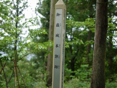 金鑚コース（神川町ハイキングコース）の写真82