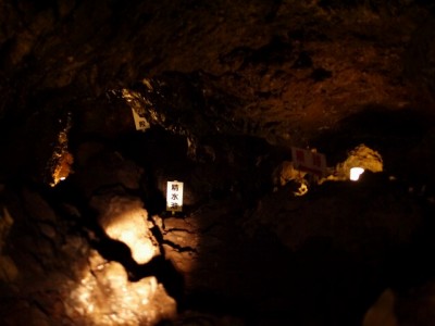 溶岩隧道御胎内の写真6