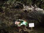 駒門風穴の写真のサムネイル写真19
