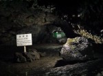 駒門風穴の写真のサムネイル写真20