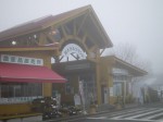 富士ミルクランドの写真のサムネイル写真25