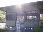 小室山公園の写真のサムネイル写真1