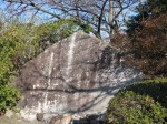 小室山公園の写真のサムネイル写真13