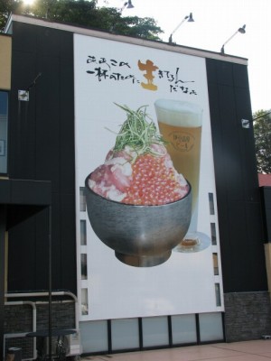 伊豆高原ビール本店の写真