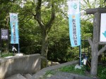 柿田川公園の写真のサムネイル写真1
