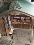 石室神社の写真のサムネイル写真8