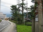 松原公園の写真のサムネイル写真12
