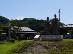蛭ヶ島公園（蛭ヶ島茶屋）の写真のサムネイル写真5