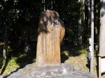 須山浅間神社の写真のサムネイル写真15