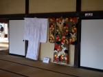 掛川城御殿の写真のサムネイル写真3