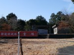 獅子ケ鼻公園の写真のサムネイル写真18