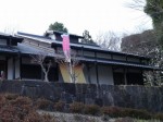 旧東海道石畳（金谷坂）の写真のサムネイル写真4