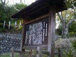 旧東海道石畳（金谷坂）の写真のサムネイル写真8