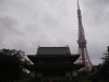 増上寺の写真のサムネイル写真1